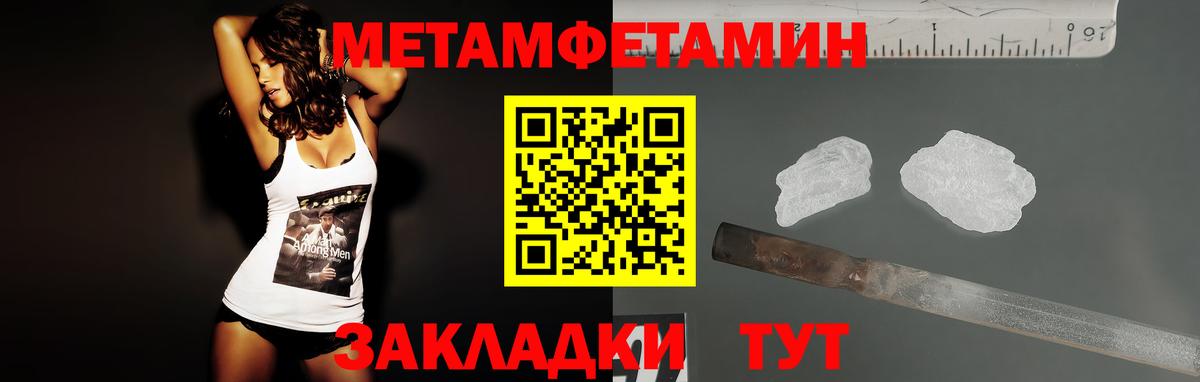 АМФ Розовый Сухой Лог
