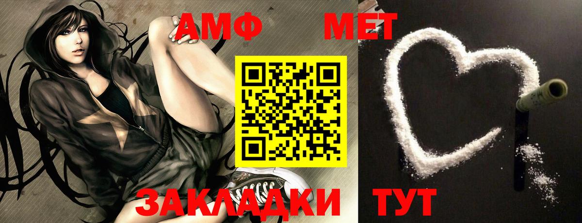ОМГ ОМГ сайт  Вход с VPN  Сухой Лог  Амфетамин 97%  АМФ 