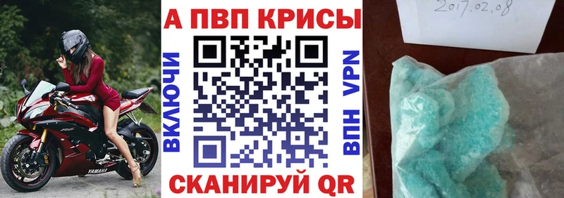 сколько стоит  Сухой Лог  hydra зеркало  APVP СК 