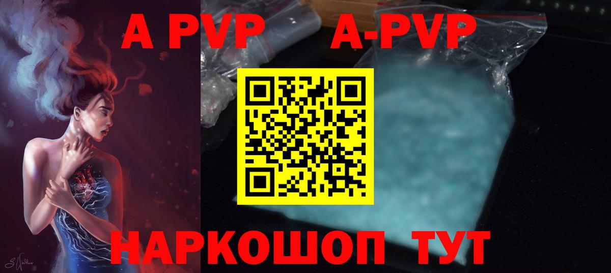 Конопля  Вход с VPN  ГАШ  Cocaine  Сухой Лог  Меф   ГАШИШ 