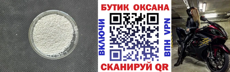 БУТИРАТ оксана  что такое наркотик  Сухой Лог 