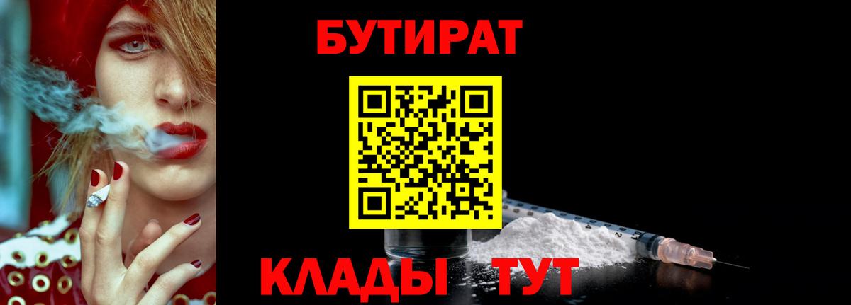 Бошки Шишки Сухой Лог