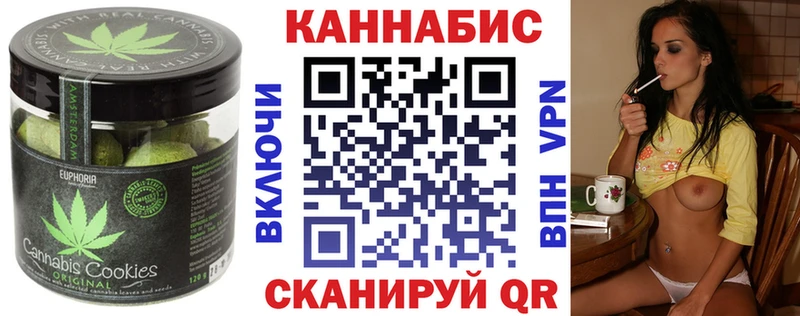 Печенье с ТГК марихуана  kraken ССЫЛКА  Сухой Лог  даркнет клад  наркотики 