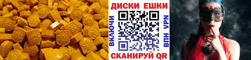 Экстази 300 mg  Сухой Лог 
