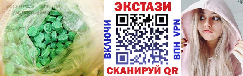 Экстази VHQ Сухой Лог