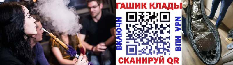 Гашиш гашик Сухой Лог