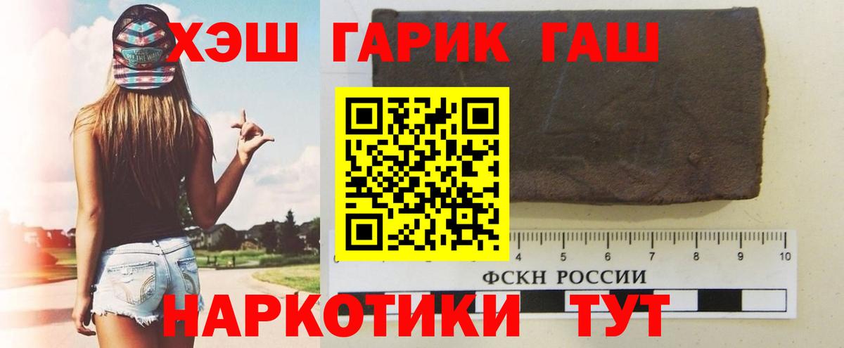 ГАШ VHQ  Вход с VPN  Сухой Лог 