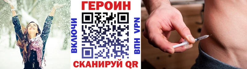 kraken зеркало Сухой Лог Героин Heroin
