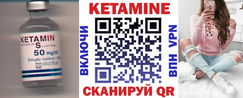 Кетамин ketamine  это официальный сайт  Сухой Лог 