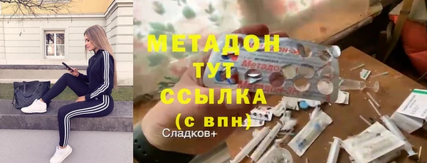 гидропоника Слюдянка