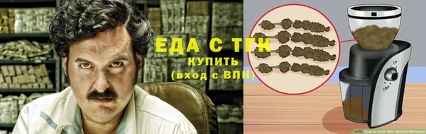 гидропоника Слюдянка
