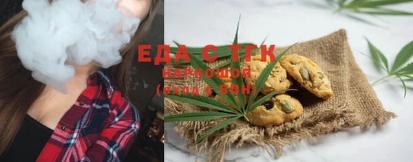 гидропоника Слюдянка