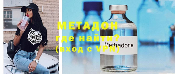 кокаин VHQ Снежинск