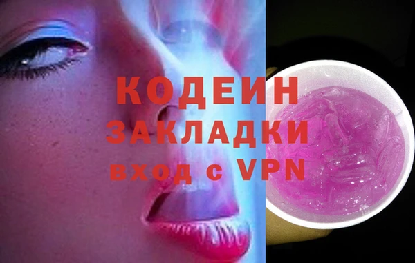каннабис Семёнов