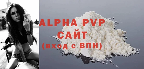 кокаин VHQ Снежинск