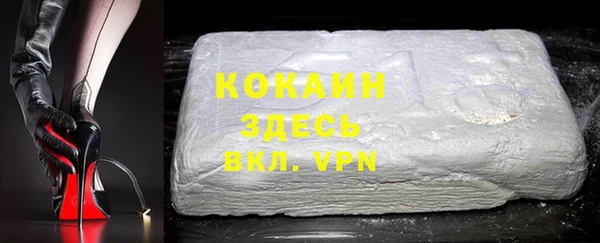 кокаин VHQ Снежинск