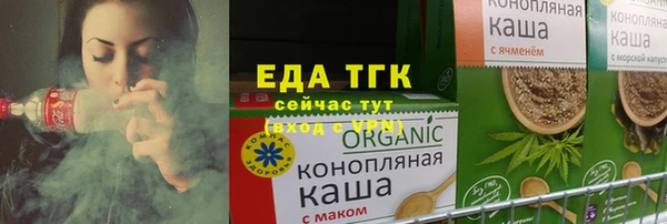 гидропоника Слюдянка
