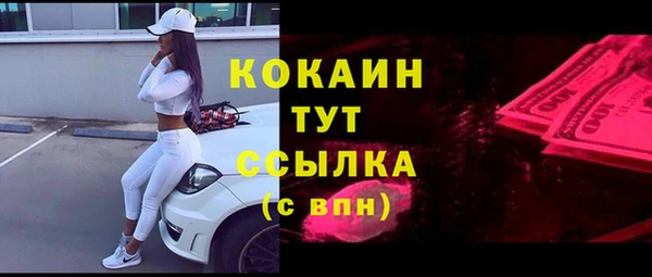 кокаин VHQ Снежинск