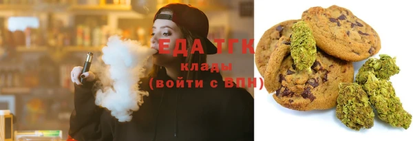 кокаин VHQ Снежинск