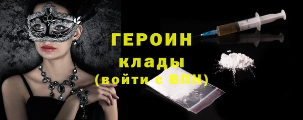 гидропоника Слюдянка