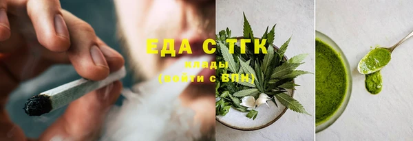 а пвп мука Снежногорск