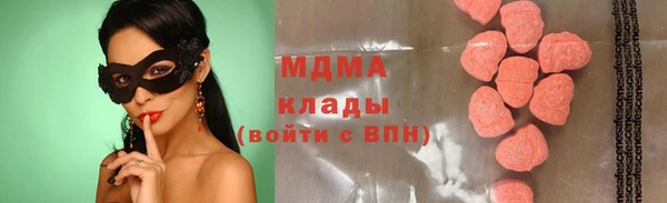 гидропоника Слюдянка