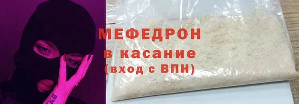 а пвп мука Снежногорск