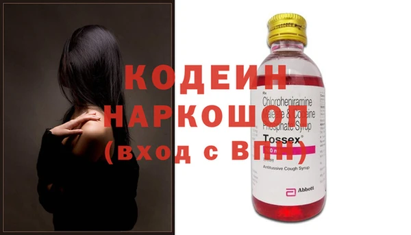 кокаин VHQ Снежинск