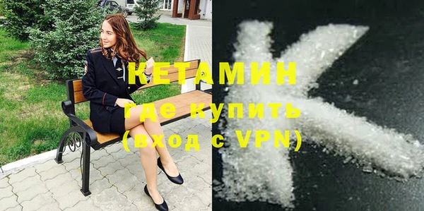 кокаин VHQ Снежинск