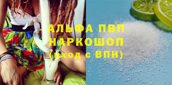 гидропоника Слюдянка