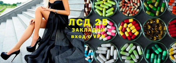 гидропоника Слюдянка