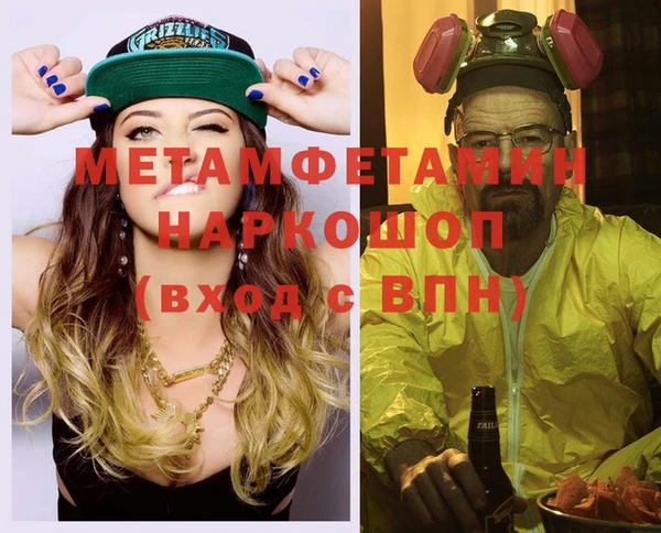 гидропоника Слюдянка