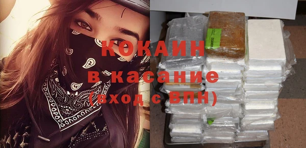 а пвп мука Снежногорск