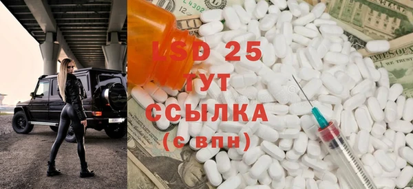 скорость Ступино