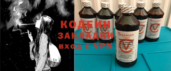 кокаин VHQ Снежинск