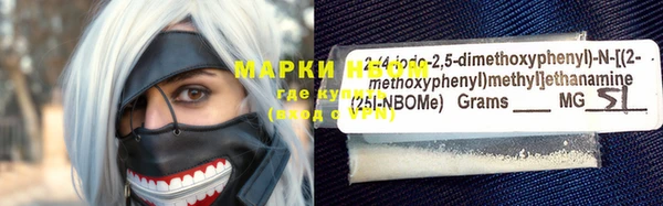 а пвп мука Снежногорск