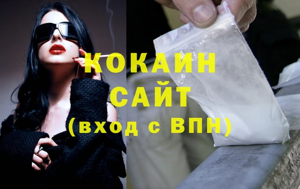 кокаин VHQ Снежинск