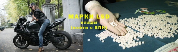 гидропоника Слюдянка