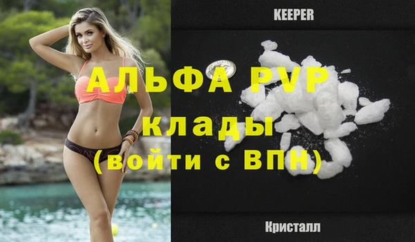 кокаин VHQ Снежинск
