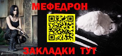 амф Наро-Фоминск