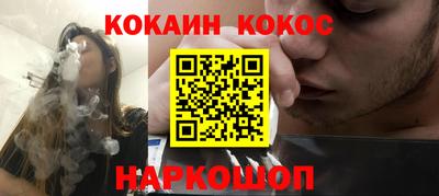 марки nbome Новодвинск