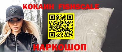COCAINE Новозыбков