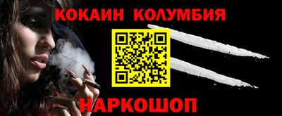 марки nbome Новодвинск
