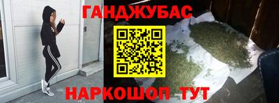 марки nbome Новодвинск