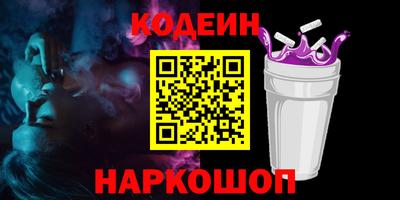 COCAINE Новозыбков