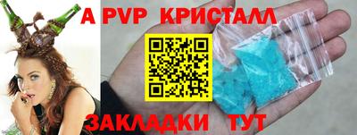 COCAINE Новозыбков
