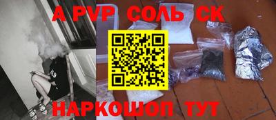 дистиллят марихуана Новокубанск