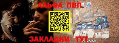 кокаин VHQ Дмитров