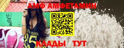 COCAINE Новозыбков