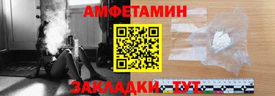 COCAINE Новозыбков